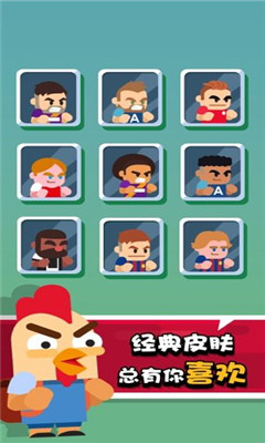 我才是球王安卓版下载-我才是球王手机版下载v1.5