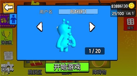 多人趣味派对安卓版下载-多人趣味派对最新版下载v1.5