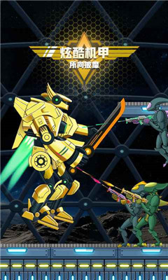 超级机甲战士手机版下载-超级机甲战士安卓版下载v1.0