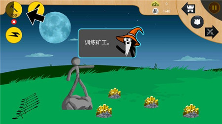 火柴人全面之战最新版下载-火柴人全面之战中文版下载v1.0