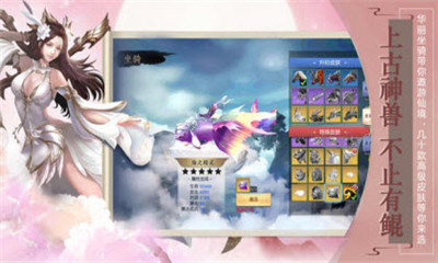 神创天下手游公益服满V版下载-神创天下无限元宝版下载v3.4.0.0