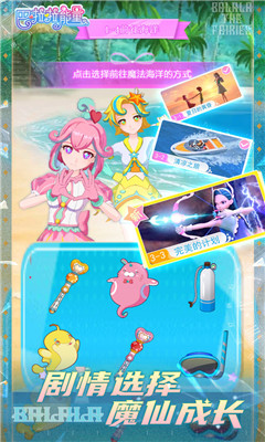 巴啦啦能量游戏正式版下载-巴啦啦能量游戏安卓版下载v1.0.0