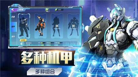 机甲大战机甲安卓版下载-机甲大战机甲手机版下载v1.0