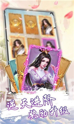 同人封神英杰传手游无限元宝版下载-同人封神英杰传安卓免费版下载v1.0.0