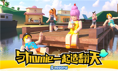 重启世界手机版下载-重启世界正式版下载V2.3.9