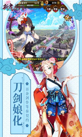 新魔力学堂官方最新版下载-新魔力学堂手游下载v1.0.0