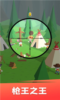 狙击我最牛游戏安卓版下载-狙击我最牛游戏免费版下载v2.9.20210802