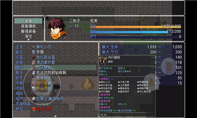 二狗子历险记手游(附攻略)下载-二狗子历险记无敌版最新版下载v1.2.6