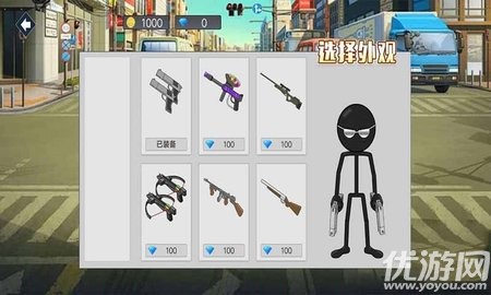 迷你火柴人世界安卓版下载-迷你火柴人世界正式版下载v1.1