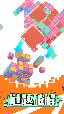 我是逻辑大师中文版下载-我是逻辑大师安卓版下载V1.0