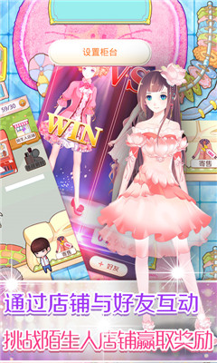 梦幻童话镇2游戏最新版下载-梦幻童话镇2手游免费版下载v1.0.8