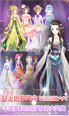 梦幻童话镇2游戏最新版下载-梦幻童话镇2手游免费版下载v1.0.8