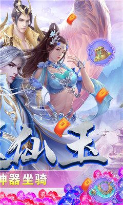 破晓九天手游官方版下载-破晓九天手游正式版下载v1.0.1