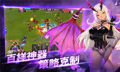 战女无双手游免费版下载-战女无双安卓版下载v1.0