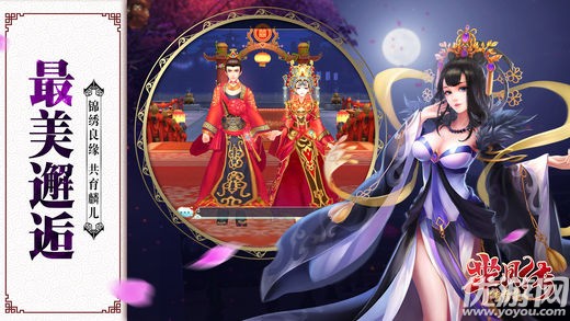芈月传之传奇佳人手游安卓版下载-芈月传之传奇佳人手游下载v1.0.7