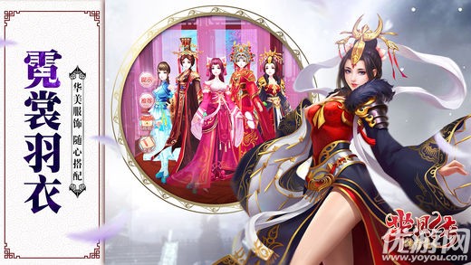 芈月传之传奇佳人手游安卓版下载-芈月传之传奇佳人手游下载v1.0.7