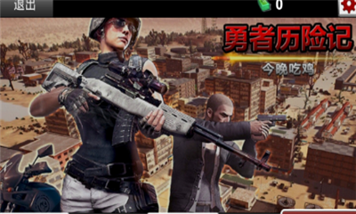 勇者历险记游戏下载-勇者历险记最新免费版下载v189.1.13018