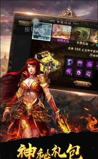 热血寻秦3d手游下载-热血寻秦游戏最新免费版下载v1.0.0