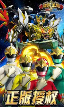 神兽金刚2天地神兽下载-神兽金刚2天地神兽下载v1.0