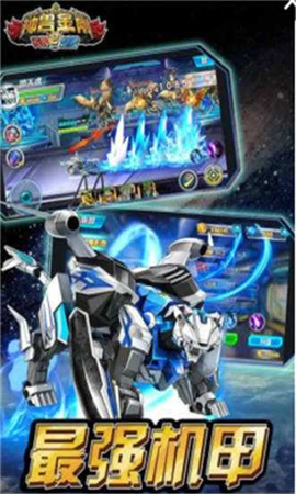 神兽金刚2天地神兽下载-神兽金刚2天地神兽下载v1.0