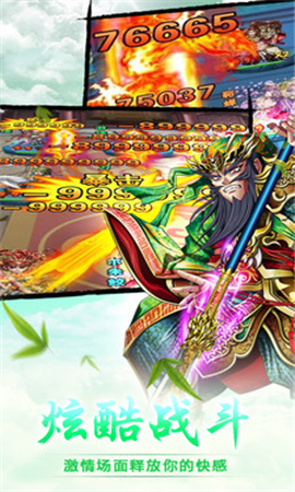 三国裂手游最新版下载-三国裂游戏免费版下载v3.23.140