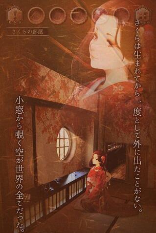 逃离樱花节游戏安卓版下载-逃离樱花节中文版下载v1.0.0