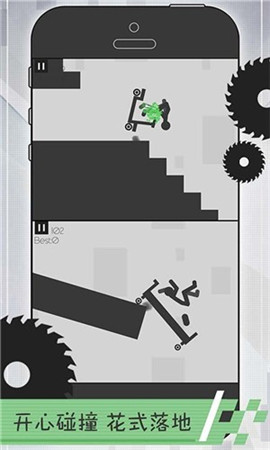火柴人开车安卓版下载-火柴人开车正式版下载v1.0