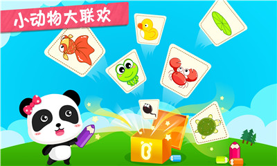 蝌蚪历险记游戏下载-蝌蚪历险记最新版下载v1.0.3