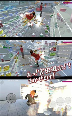 樱花学校手游安卓版下载-樱花学校2021最新版下载v3.3