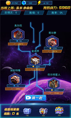 热血机甲进化游戏下载-热血机甲进化最新版下载v1.0