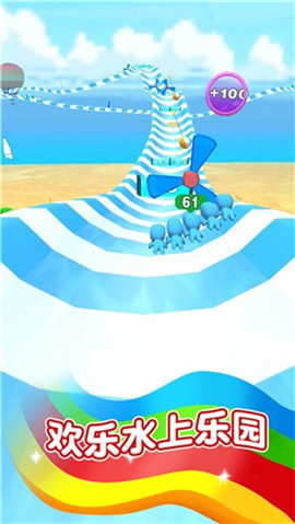 水上冒险乐园游戏下载-水上冒险乐园手机版下载v1.0.0