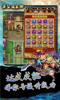 关公战秦琼游戏最新版下载-关公战秦琼安卓免费版下载v100012