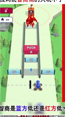 裂变大作战安卓版下载-裂变大作战正式版下载v2.0