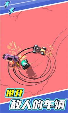 汽车撞车大赛下载-汽车撞车大赛手最新版下载v1.0