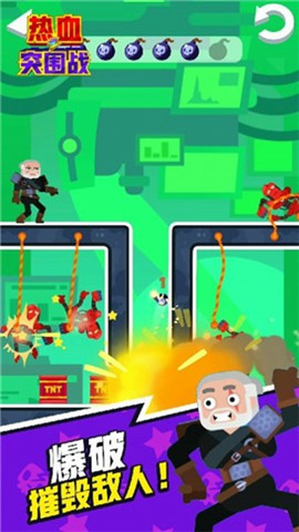 热血突围战游戏安卓版下载-热血突围战手游下载v1.0.1
