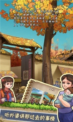 我的小农院红包版下载-我的小农院福利版下载v1.0.0