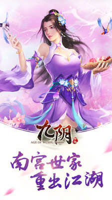 九阴绝学红包版下载-九阴绝学安卓版下载v1.0.2000