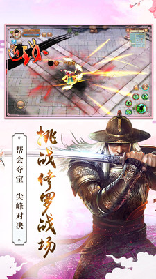 九阴绝学红包版下载-九阴绝学安卓版下载v1.0.2000