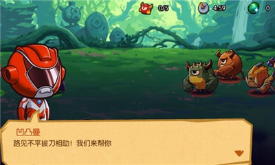 瞳兽大冒险手游下载-瞳兽大冒险安卓版下载v1.27.217