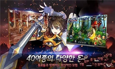 阿斯特拉传说中文版下载-阿斯特拉传说手游下载v1.0.70