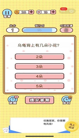 欢乐小侦探最新下载-欢乐小侦探手游下载v1.0