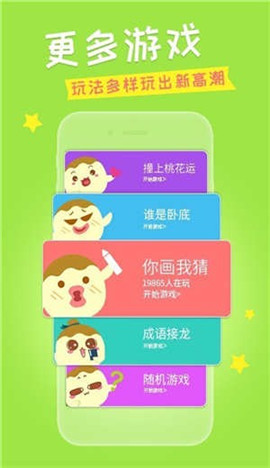 爱猜表情游戏下载-爱猜表情红包版下载v1.0