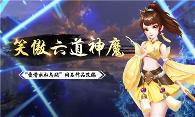 一世之尊游戏最新版下载-一世之尊安卓免费版下载v0.6.36.0