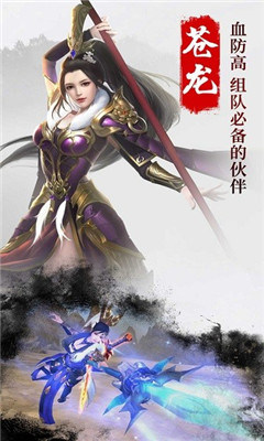 妖媚琉璃游戏手机版下载-妖媚琉璃安卓版下载v1.5.8