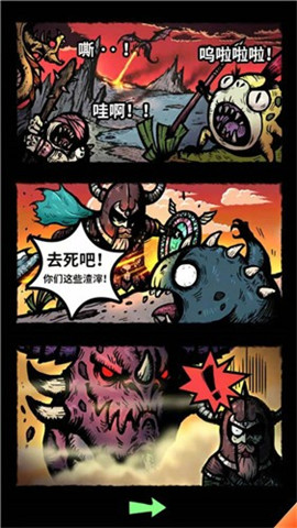 敢死队大作战手游最新版下载-敢死队大作战安卓版下载v1.5.9