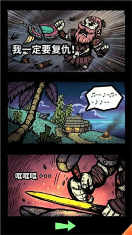 敢死队大作战手游最新版下载-敢死队大作战安卓版下载v1.5.9