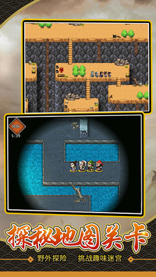 仙国志吞食天地2游戏最新版下载-仙国志吞食天地2免费版下载v1.12.3