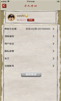 桃源生活2022游戏最新手机版下载-桃源生活2022手游下载v1.0.3