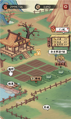 桃源生活2022游戏最新手机版下载-桃源生活2022手游下载v1.0.3