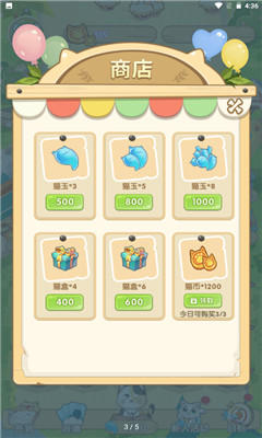 猫猫我最萌游戏最新版下载-猫猫我最萌免费版下载v1.0